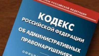 Штраф 10 тысяч рублей за отсутствие регистрации в пробирной палате