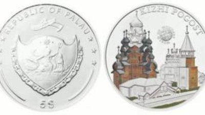 «Погост Кижи» - монета серии «Мир чудес»