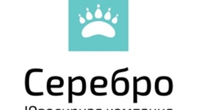 Ювелирная компания «Серебро» впервые примет участие в выставке «АРУ Алматы».