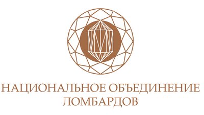 Диалог о построении системы саморегулирования на рынке ломбардов достигнут