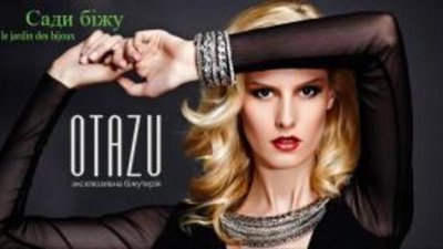 Otazu представляет «Силу любви»