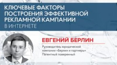 Евгений Берлин: Пять ошибок ювелирных брендов, которые делают их легкой добычей для конкурентов