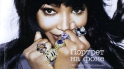 Фотосессия Наоми Кэмпбелл для Vogue Russia