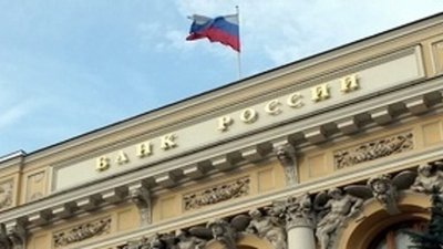 Российский Центробанк запасается золотом