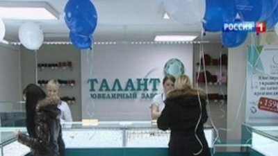 Фирменный магазин питерских ювелиров открылся в Ростове