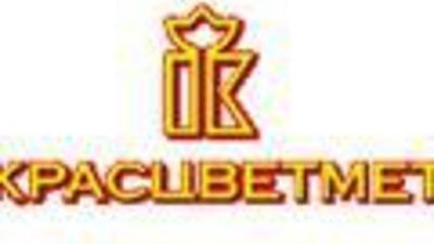 ОАО «Красцветмет»: итоги 2011 года.