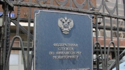 Павел Смыслов: Особенности предоставления информации в Росфинмониторинг по договорам поставки ювелирных изделий.