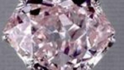 Алмаз Гортензия