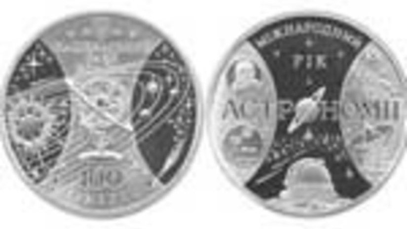 В Харькове пустят с молотка килограммовую серебряную монету