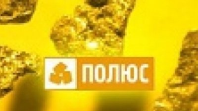 Polyus начал операцию по доставке уникального оборудования на Наталку