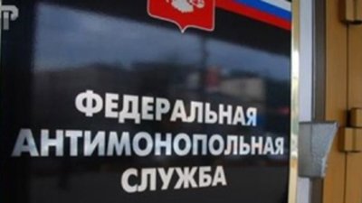 ФАС проверит новогодние скидки