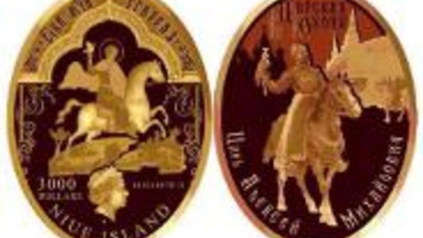 Уральский банк Сбербанка России выпустил уникальную монету «Царская охота»