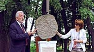 Покрути на счастье копейку