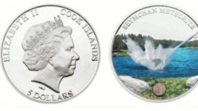 Представлена монета с частью метеорита Сеймчан