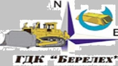 Близок новый промсезон компании «Берелех»