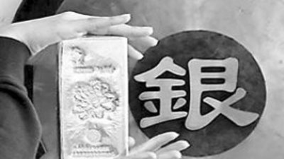 Китай может влиять на цены серебра