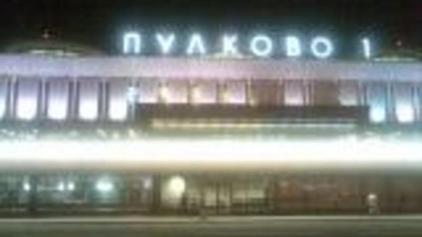 В Пулково задержаны незадекларированные украшения