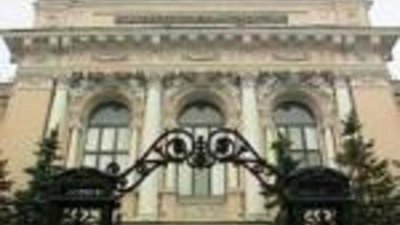 ЦБ РФ выпускает памятные монеты