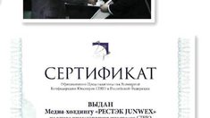 РЕСТЭК JUNWEX стал официальным представителем CIBJO в России.