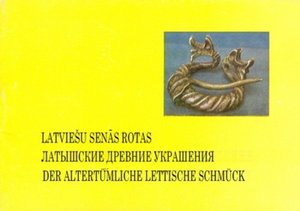 Латышские древние украшения