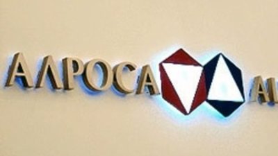 АЛРОСА начнет добычу Верхне-Мунских алмазов после 2019 г