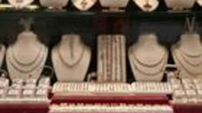 Индия отменяет акцизный сбор на ювелирные изделия.