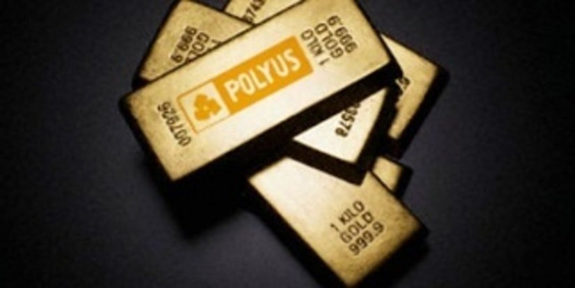 Polyus Gold пошел на форвардные контракты
