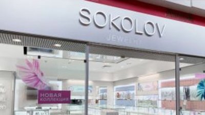SOKOLOV открыл первый флагманский магазин на Урале