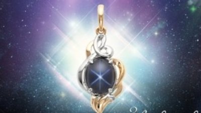 Звездная коллекция "Алькора"