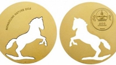 Монета «Монгольская лошадь» выполнена с помощью резки