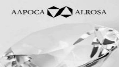 АЛРОСА надеется на дорогие алмазы