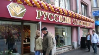 Открыт новый ювелирный магазин "Русские самоцветы"