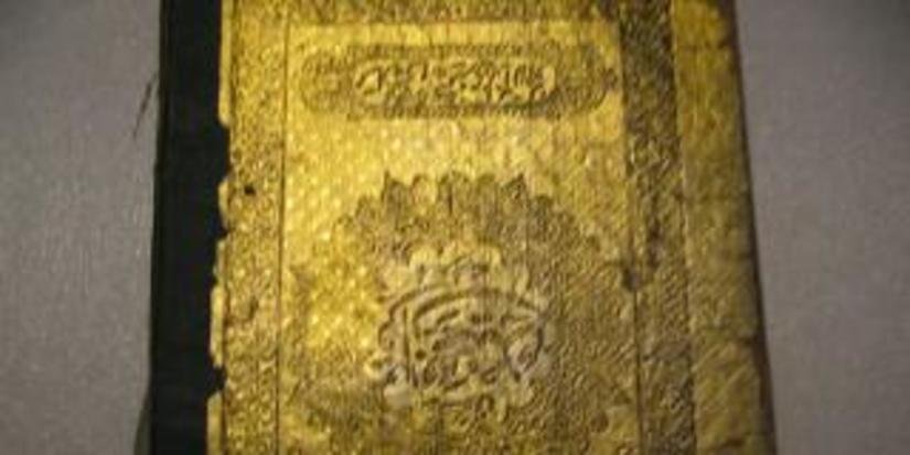 Впервые в мире в Тебризе Священный Коран будет отчеканен на золоте