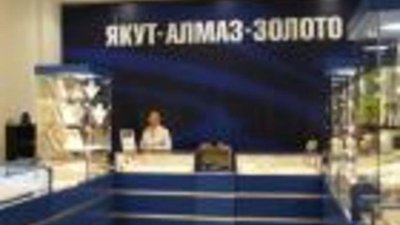 На выставке в Москве совершена кража драгоценностей