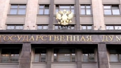 Госдума рассматривает закон об особом порядке вывоза из Калинградской области изделий из янтаря и изделий из драгметаллов с использованием этого камня