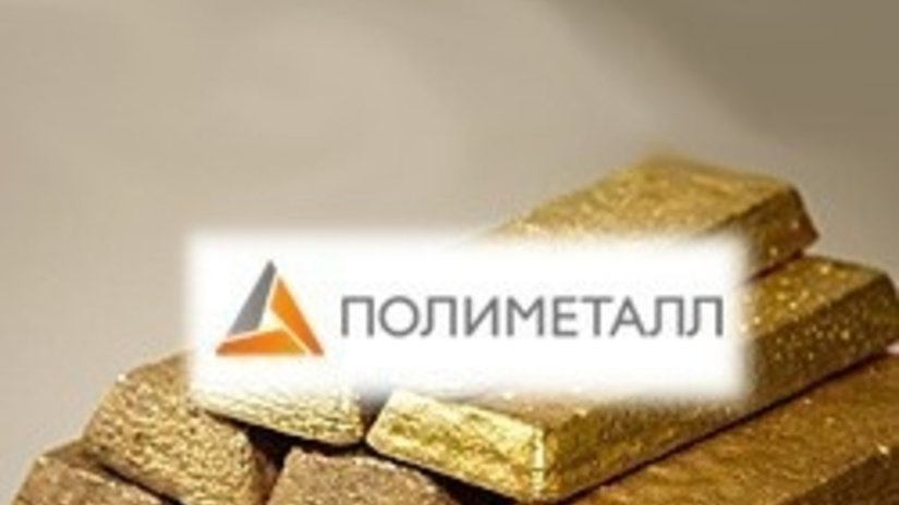 Polymetall покупает золоторудные Бакырчик и Большевик в Казахстане