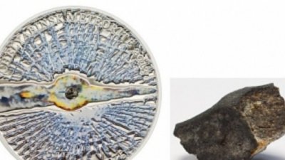 На нумизматическом рынке новинка – монета «Челябинский метеорит»