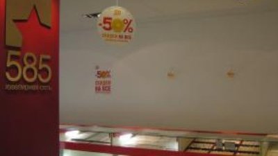 В Приморском районе Санкт-Петербурга ограблен ювелирный магазин сети «585»