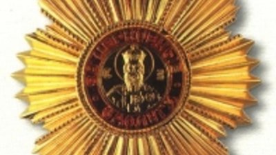 Орден святого равноапостольного великого князя Владимира выставлен на аукцион «Награды России»