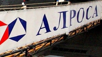 «АЛРОСА» провела плановое погашение евробондов