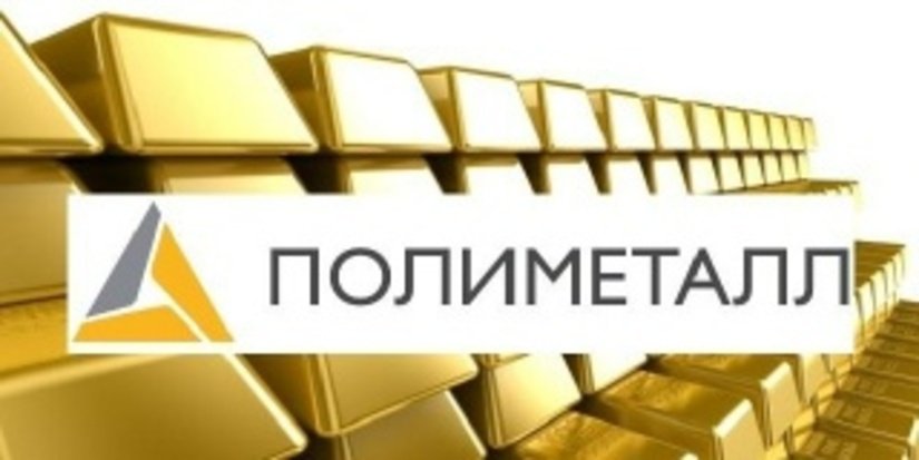 Polymetal в янв-сентябре увеличил производство золота на 9%
