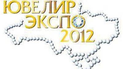 Выбор наиболее выдающегося дизайна ювелирных изделий в Киеве