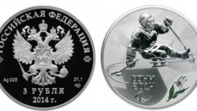 Олимпийская монета посвящена следж хоккею