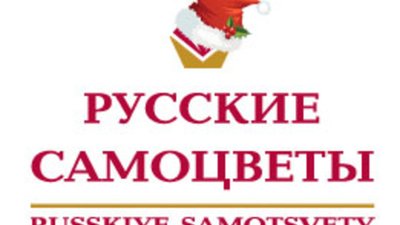 «Русские самоцветы» представляют две новые коллекции : «Акварель» и «Флора»