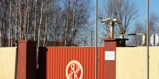 Росприроднадзор оштрафовал Калининградский янтарный комбинат за рекордную добычу янтаря на 0,5 млн рублей
