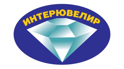 С 17 по 23 июля в городе Сочи состоится XIV Международная ювелирная выставка «ИнтерЮвелир-2014».