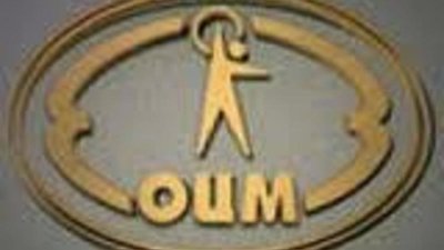 Технологическая модернизация ОАО ЕЗ ОЦМ