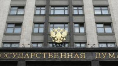 Круглый стол в Госдуме: полноценный обмен мнениями