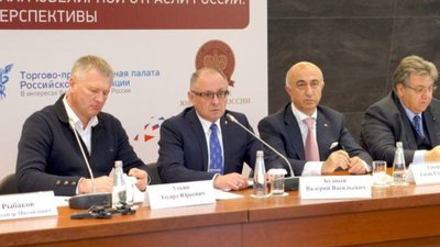 В Москве прошел круглый стол «Реализация экспортного потенциала ювелирной отрасли России: проблемы и перспективы»