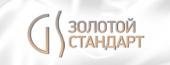 Gold Standart (Золотой стандарт)
